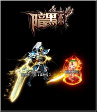 武者无敌天龙八部私服