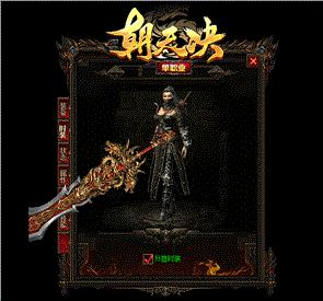 天龙八部私服端1.76